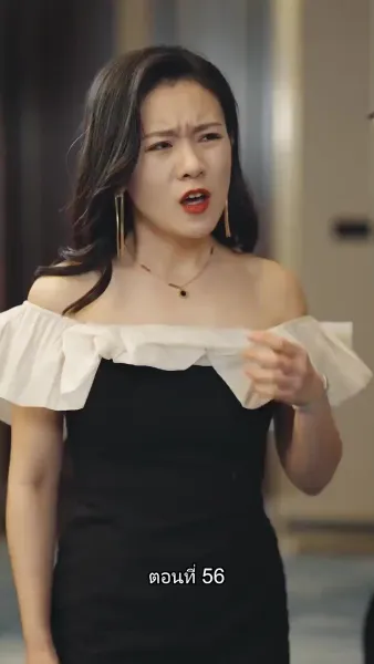 หย่าครั้งนี้ ฉันจะกลับมารันวงการ