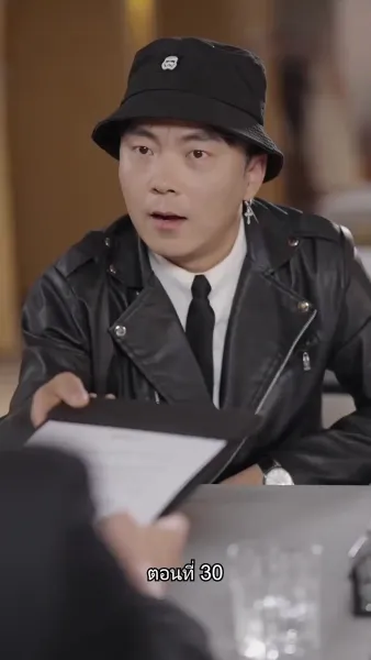 หย่าครั้งนี้ ฉันจะกลับมารันวงการ