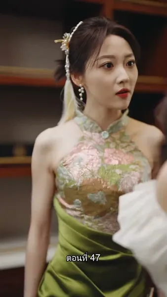 หย่าครั้งนี้ ฉันจะกลับมารันวงการ