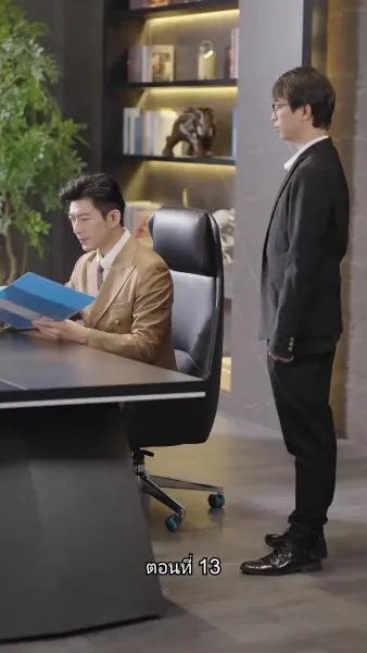 หย่าครั้งนี้ ฉันจะกลับมารันวงการ