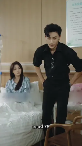 หย่าครั้งนี้ ฉันจะกลับมารันวงการ