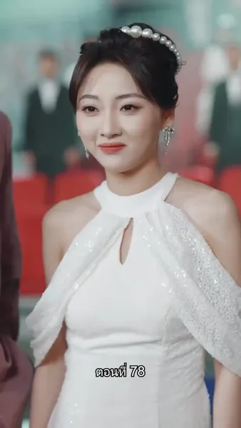 หย่าครั้งนี้ ฉันจะกลับมารันวงการ