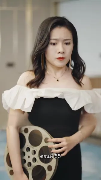 หย่าครั้งนี้ ฉันจะกลับมารันวงการ