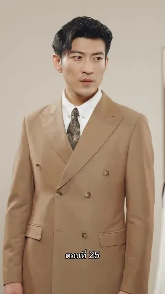 หย่าครั้งนี้ ฉันจะกลับมารันวงการ