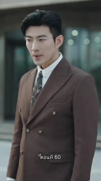 หย่าครั้งนี้ ฉันจะกลับมารันวงการ