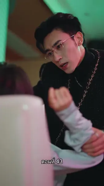 หย่าครั้งนี้ ฉันจะกลับมารันวงการ