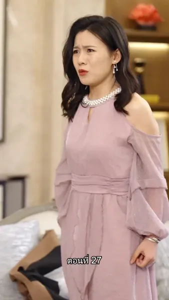 หย่าครั้งนี้ ฉันจะกลับมารันวงการ