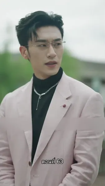 หย่าครั้งนี้ ฉันจะกลับมารันวงการ