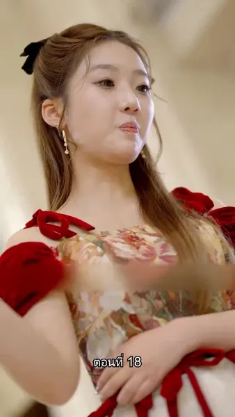 หย่าครั้งนี้ ฉันจะกลับมารันวงการ