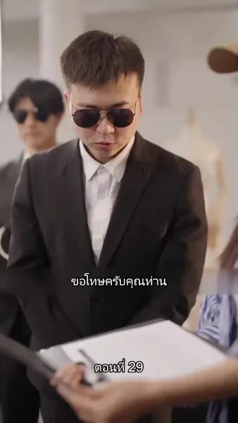 หย่าครั้งนี้ ฉันจะกลับมารันวงการ