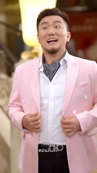 หย่าครั้งนี้ ฉันจะกลับมารันวงการ