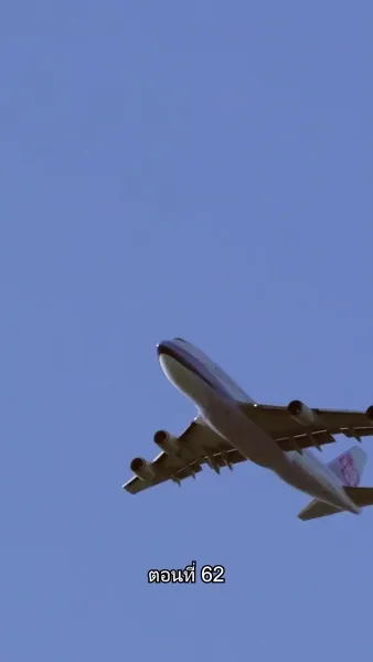 หย่าครั้งนี้ ฉันจะกลับมารันวงการ