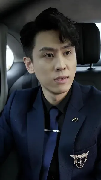 เจ้าสาวแทนของฟู่ชาว