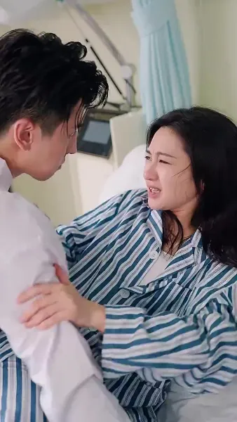 เจ้าสาวแทนของฟู่ชาว