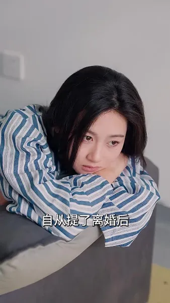 เจ้าสาวแทนของฟู่ชาว