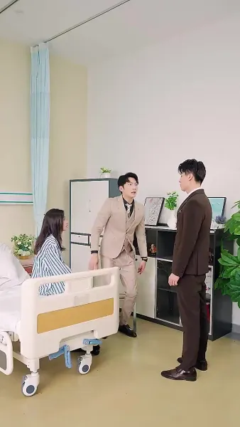 เจ้าสาวแทนของฟู่ชาว