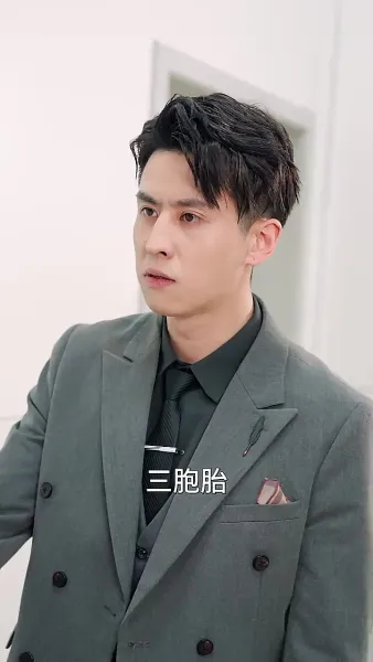 เจ้าสาวแทนของฟู่ชาว