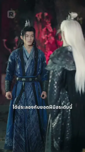 การหวนคืนของจอมดาบ