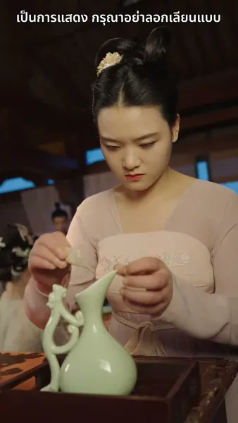 ชั่วชีวิตนี้ข้าคิดถึงแต่ซิงเฉิน