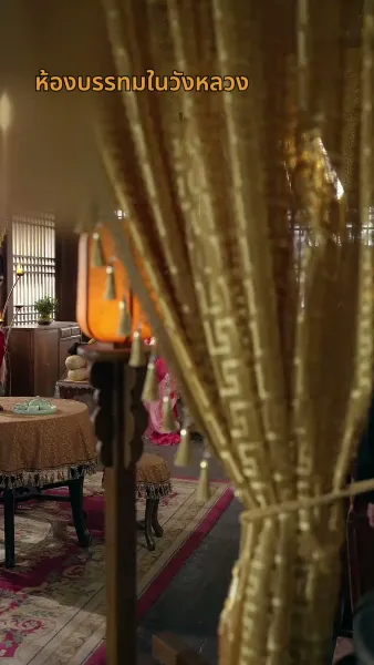 ชั่วชีวิตนี้ข้าคิดถึงแต่ซิงเฉิน