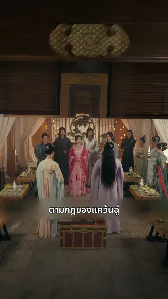 ชั่วชีวิตนี้ข้าคิดถึงแต่ซิงเฉิน