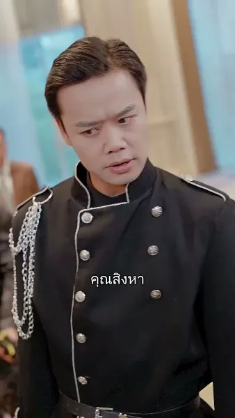 วีรบุรุษกู้ชาติ