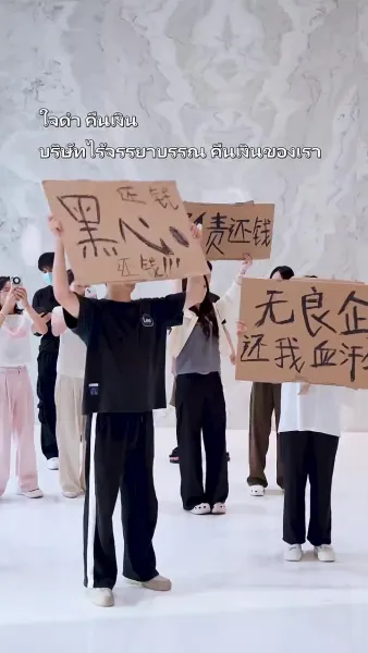 สู่เส้นทางผลิบาน