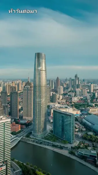 สู่เส้นทางผลิบาน