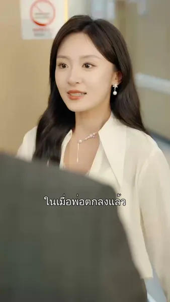 รอยแค้นแรงปรารถนา