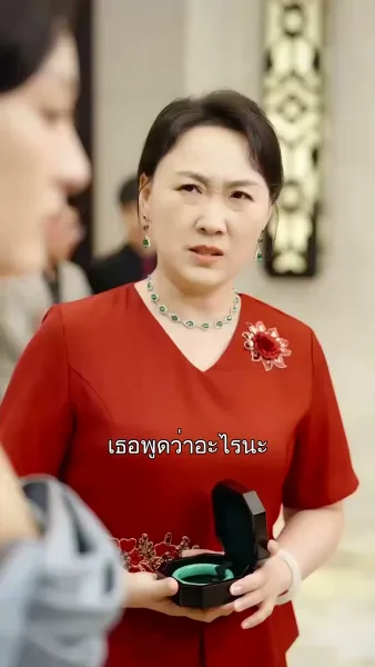 รอยแค้นแรงปรารถนา