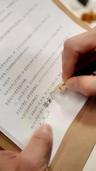 รอยแค้นแรงปรารถนา