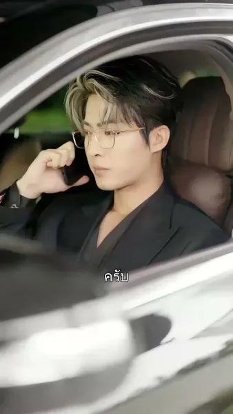 รอยแค้นแรงปรารถนา