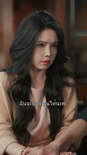 แสงสว่างที่ปลายทาง