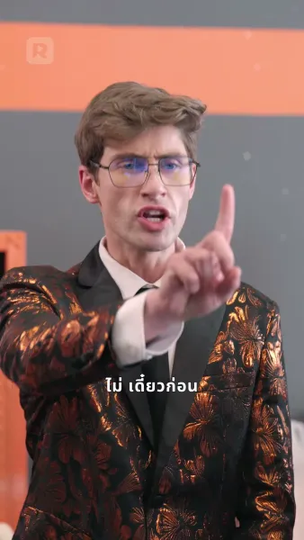 เส้นทางสู่ฝันของช่างใหญ่ไฟแรง