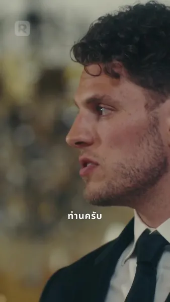 พิทักษ์หัวใจในวังวนลวง