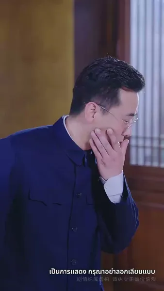 [พากย์ไทย]เทพอมตะ