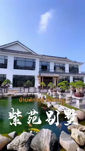 [พากย์ไทย]เทพอมตะ