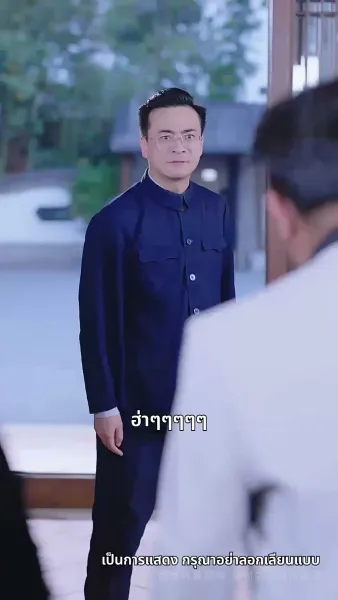 [พากย์ไทย]เทพอมตะ