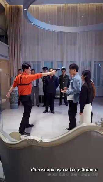 [พากย์ไทย]เทพอมตะ