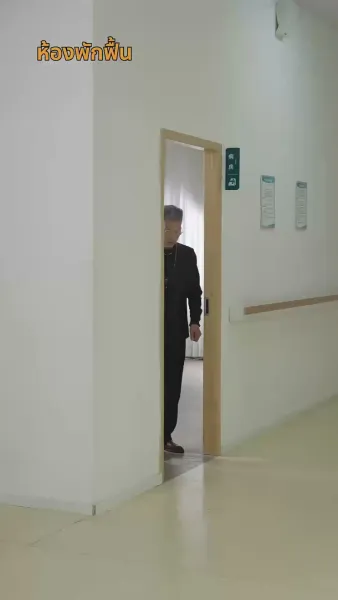 [พากย์ไทย]เทพอมตะ