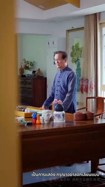 [พากย์ไทย]เทพอมตะ