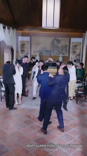 [พากย์ไทย]เทพอมตะ