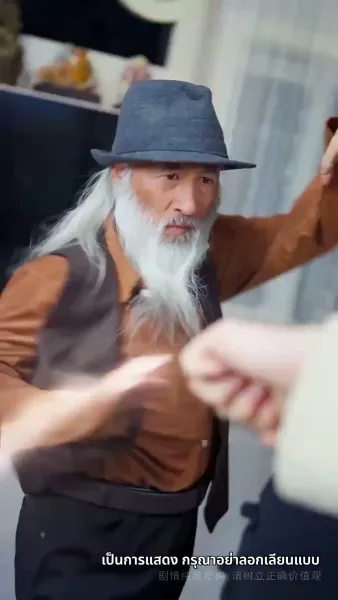 [พากย์ไทย]เทพอมตะ