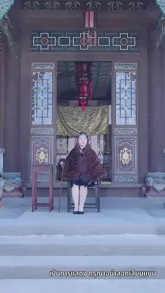 [พากย์ไทย]เทพอมตะ