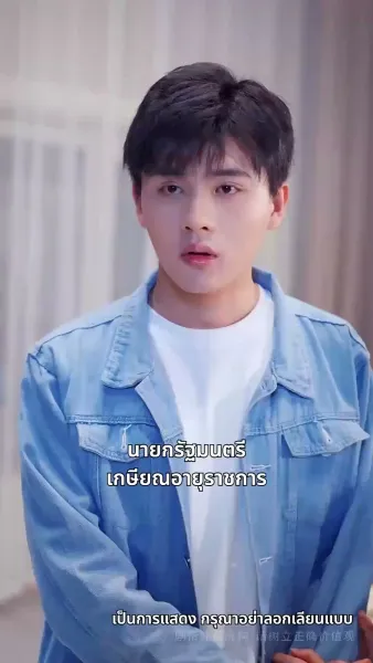 [พากย์ไทย]เทพอมตะ