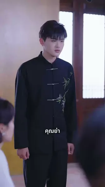 [พากย์ไทย]เทพอมตะ