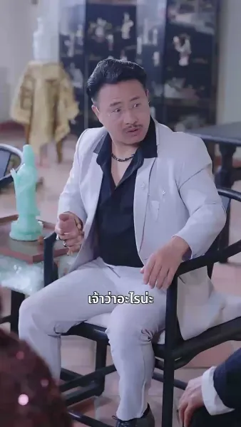 [พากย์ไทย]เทพอมตะ