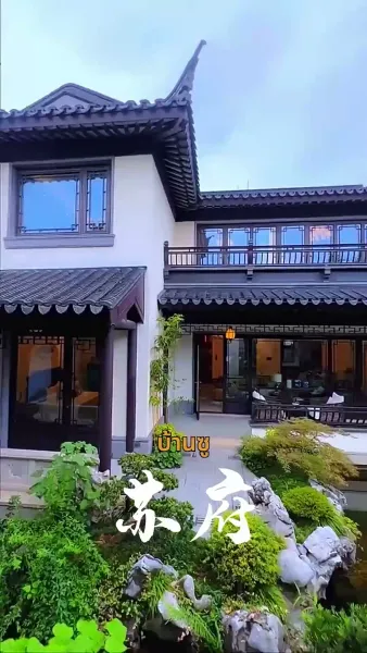 [พากย์ไทย]เทพอมตะ