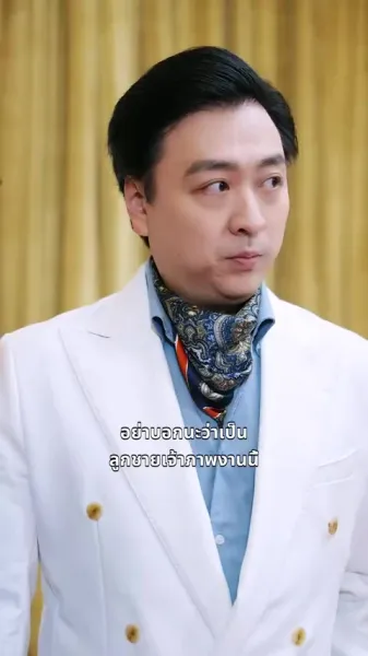 ลูกเป็ดขี้เหร่! ตัวประกอบไร้ชื่อ! แต่เหล่าบอสกลับแย่งกันพาเธอกลับบ้าน!