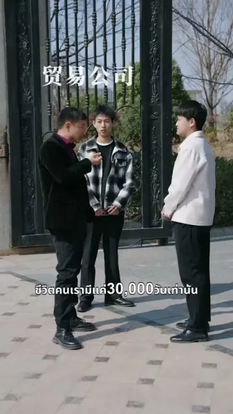 ลูกเป็ดขี้เหร่! ตัวประกอบไร้ชื่อ! แต่เหล่าบอสกลับแย่งกันพาเธอกลับบ้าน!